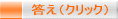 iNbNj